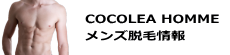 キャンペーン