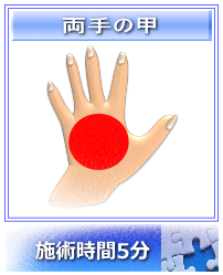 �P�H �E�� ���̍b�w